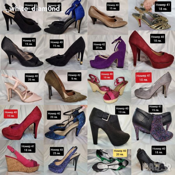 Разпродажба на дамски обувки номера 40 -42, снимка 1