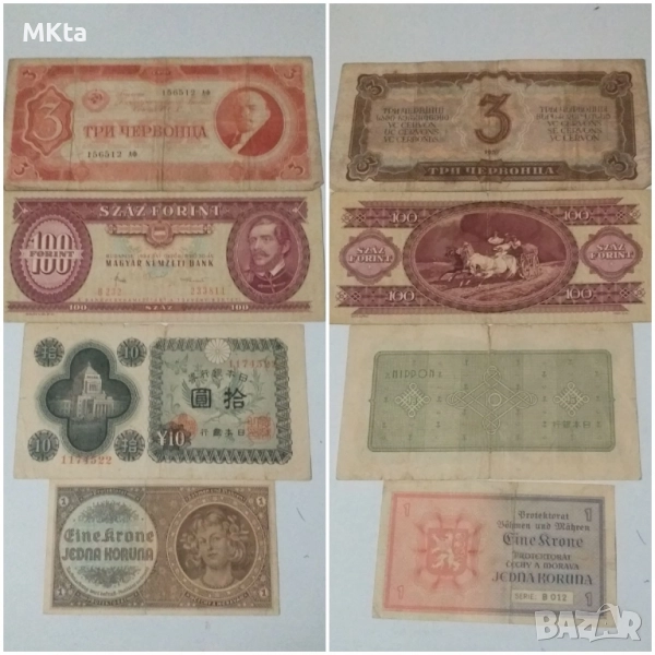 Лот банкноти, снимка 1