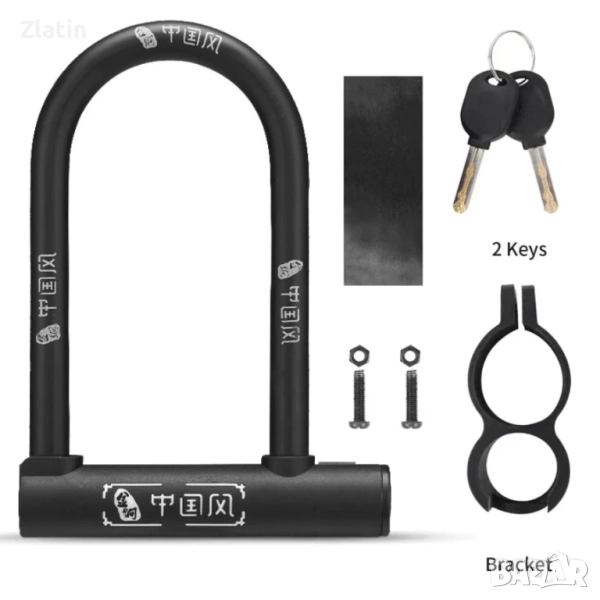 U-образно заключване за велосипед – против кражба / U-Lock Bike Lock, снимка 1