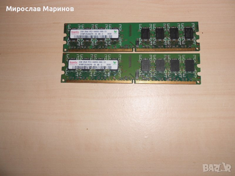 387.Ram DDR2 800 MHz,PC2-6400,2Gb.hynix.Кит 2 Броя.НОВ, снимка 1