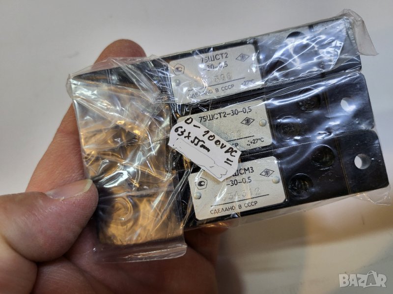 Руски шунт за измервателна система - 100 волта Цената е за 1 бр СССР, снимка 1