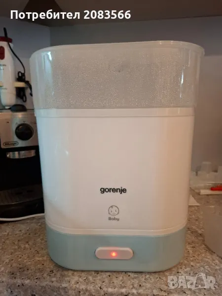 Стерилизатор Gorenje ST 550BY, снимка 1