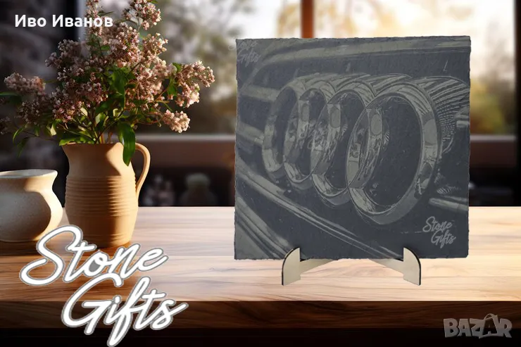 Гравирана гранитена плочка AUDI, снимка 1