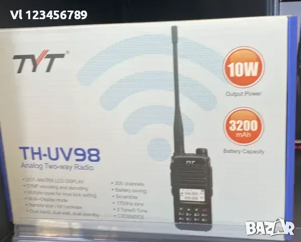 Двубандова радиостанция TYT TH-UV 98 10w , снимка 1