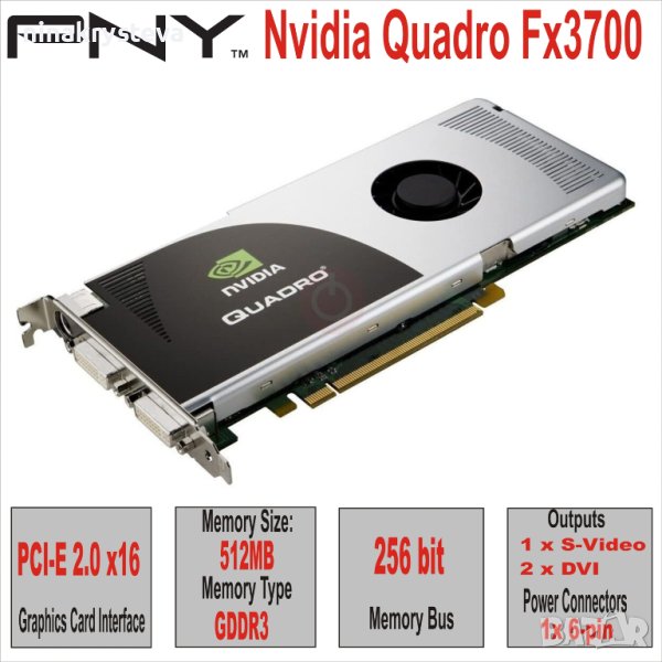 Видео карта PCIe NVidia Quadro FX-3700,512MBDDR3,256bits,PNY, снимка 1