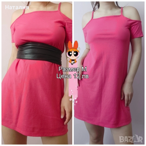 Къса розова рокля Powerpuff girls, снимка 1