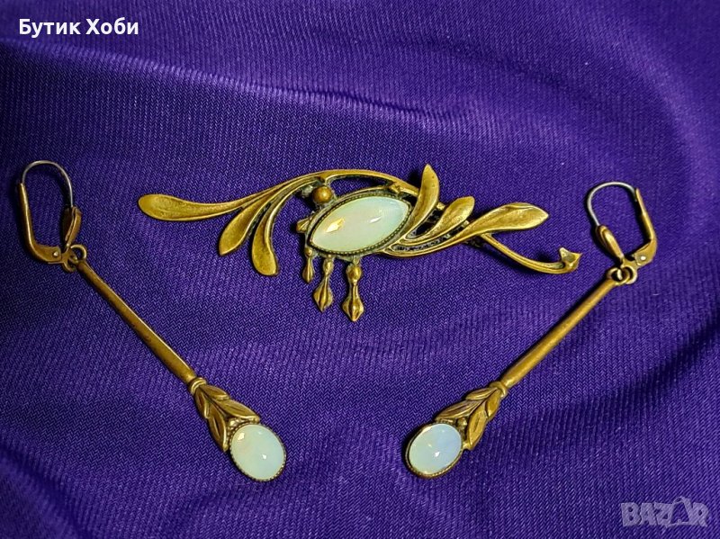 Винтидж бижута с опалитово стъкло, снимка 1