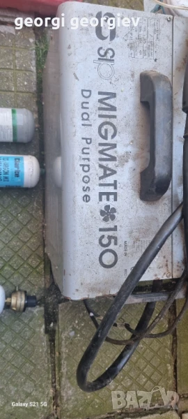 Заварачен апарат кемпас, снимка 1