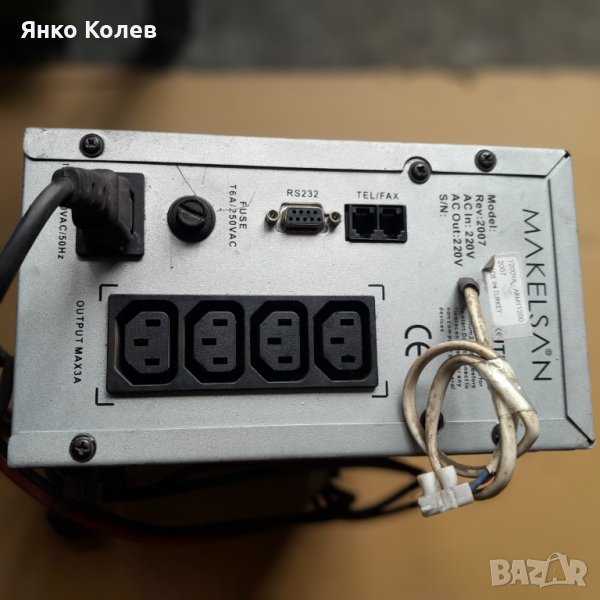 Продавам инвертор турски 12в./24в. 220в./3А, снимка 1