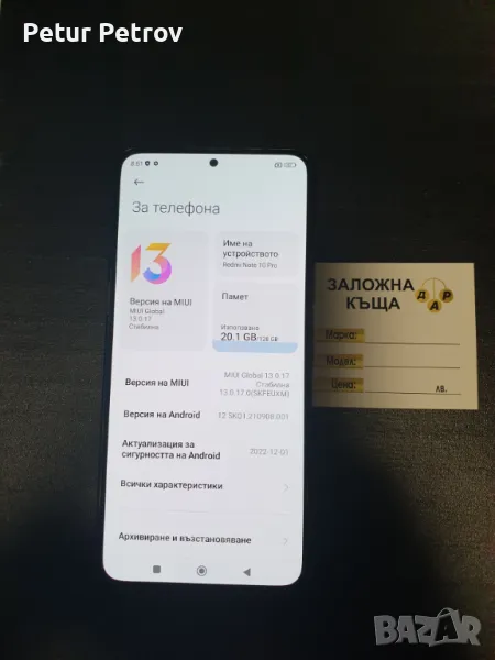 Redmi Note 10 pro 128 GB, снимка 1