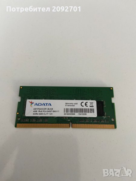 RAM памет за лаптоп 4GB ADATA 2400MHZ, снимка 1