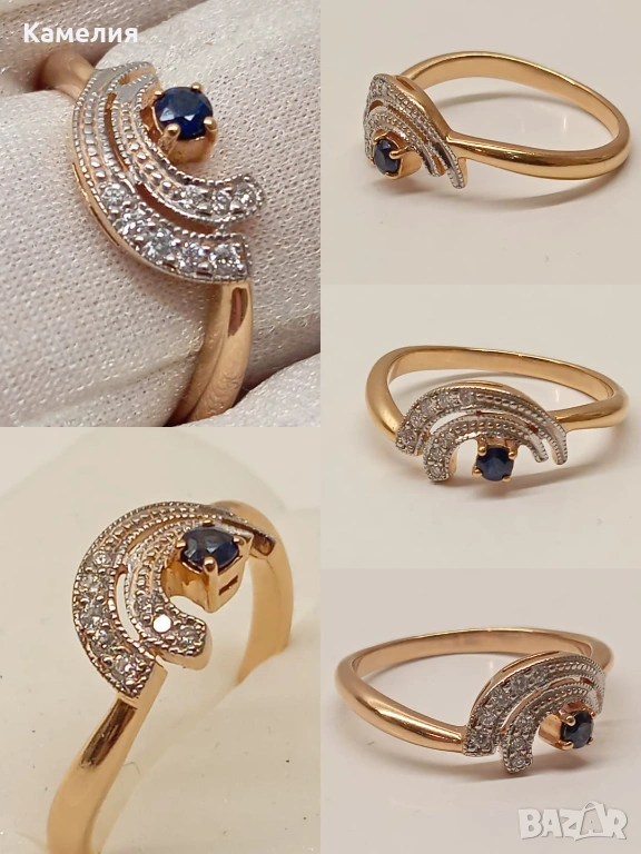 Руско злато , снимка 1