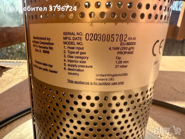 Газова печка мини гъба за открити пространства, снимка 4 - Отоплителни печки - 53040173