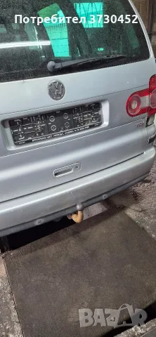 Теглич Volkswagen Sharan, снимка 6 - Части - 56272597