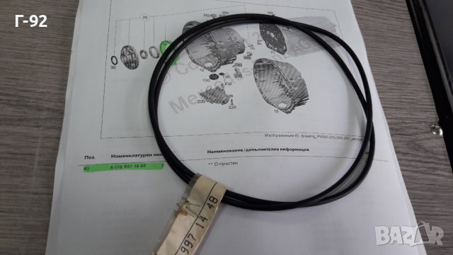 A0169971448**NEU**Mercedes Benz**722..**УПЛЪТНЕНИЕТО ЗА МАСЛЕНАТА ПОМПА НА АВТОМАТИЧНА КУТИЯ , снимка 2 - Части - 40309785