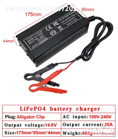 12.8V 340Ah LiFePO4 акумулатор с 12V 4s BMS+зарядно, снимка 8 - Друга електроника - 53144057