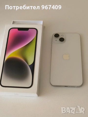 iPhone 14 , снимка 5 - Apple iPhone - 53742571