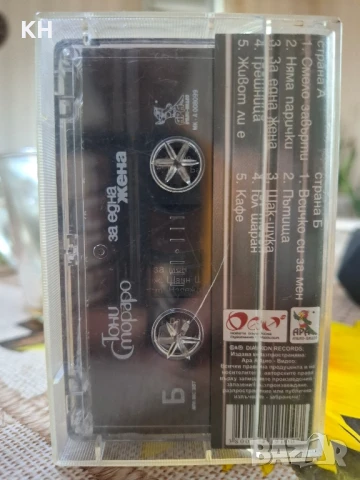 ТОНИ СТОРАРО-ЗА ЕДНА ЖЕНА, снимка 2 - Аудио касети - 50946093