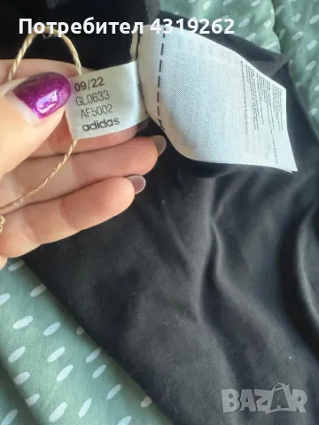 Дамски клин Adidas, снимка 6 - Клинове - 48985530