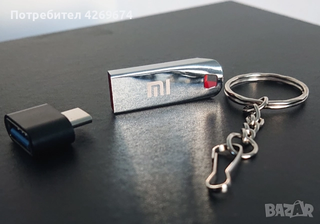 Флаш памет XIAOMI 2TB с подарък Адаптор TYPE-C за телефон и ключодържател , снимка 5 - USB Flash памети - 47618261