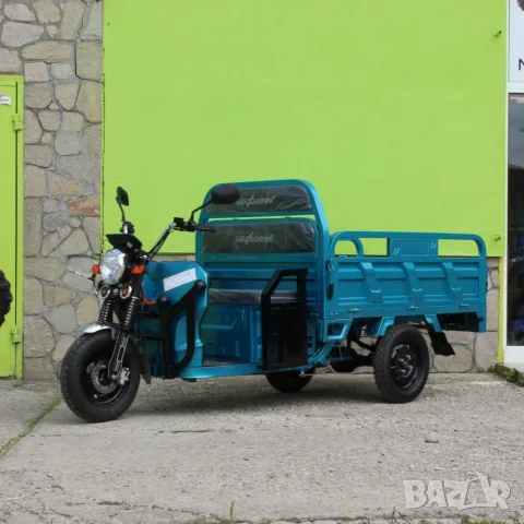 Товарна електрическа триколка HEAVY CARGO 2000W, 600кг, Max Motors, сертификат