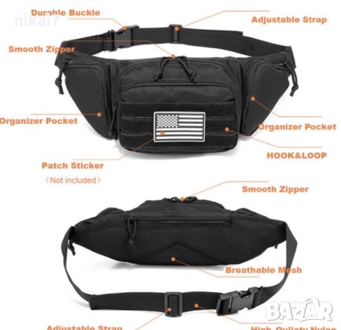 Airsoft тактическа чанта за оръжие през рамо или кръст военна лов, снимка 11 - Чанти - 37051985