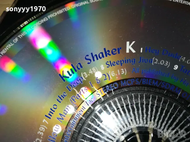 kula shaker cd 0502251050, снимка 10 - CD дискове - 48974137