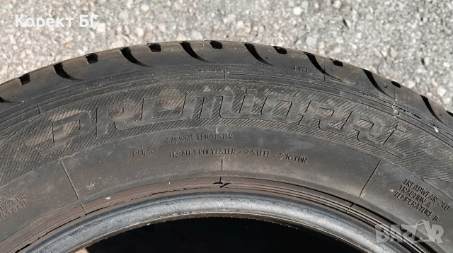 Гуми 205 60 16 Premiorri 2 броя. Нов внос. Не са нови!, снимка 15 - Гуми и джанти - 51752917
