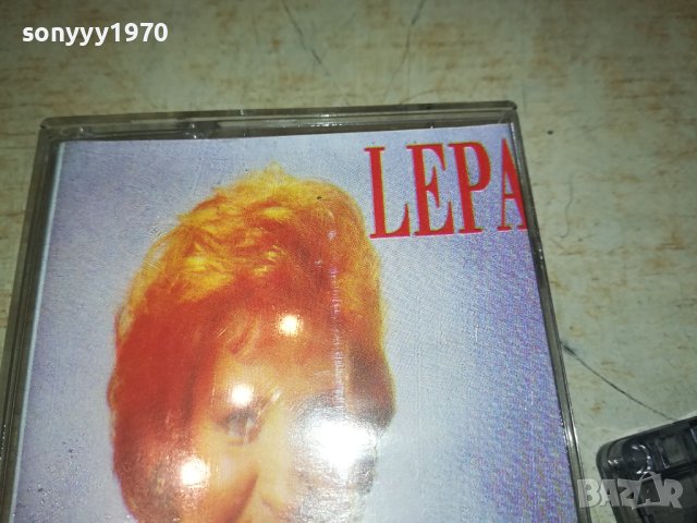 LEPA LUKIC-КАСЕТА 2506231718, снимка 3 - Аудио касети - 41350238