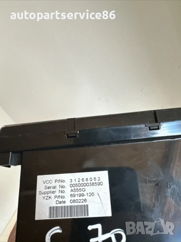 Дисплей за радио за Volvo C70 Convertible 2.0D (2008) 31268052, снимка 2 - Части - 53795478