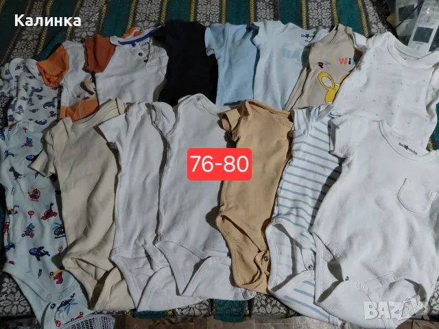 Детски дрехи за момче, снимка 18 - Други - 56191251