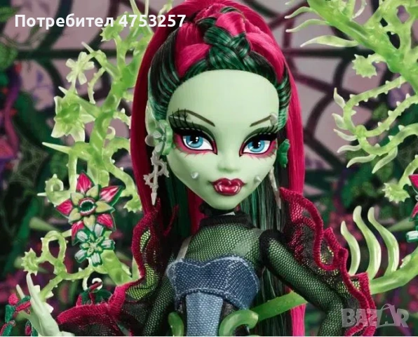 Monster High Venus McFlytrap