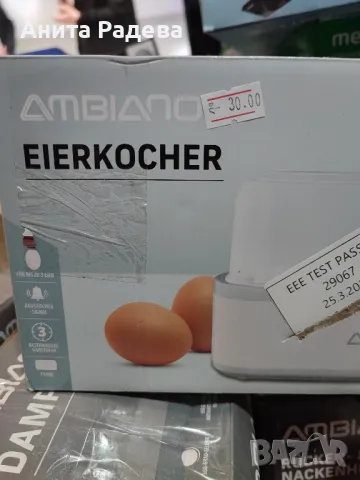 Яйцеварка, снимка 2 - Уреди за готвене на пара - 50281583