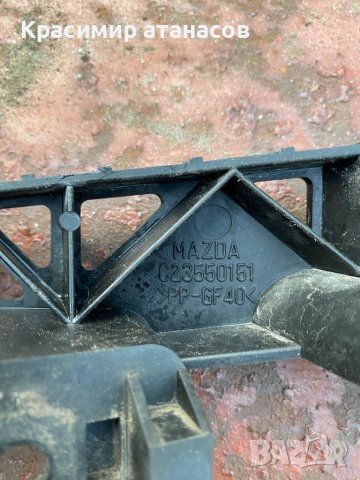 Държач Фар десен за Мазда 5.C23550151, снимка 3 - Аксесоари и консумативи - 40616966