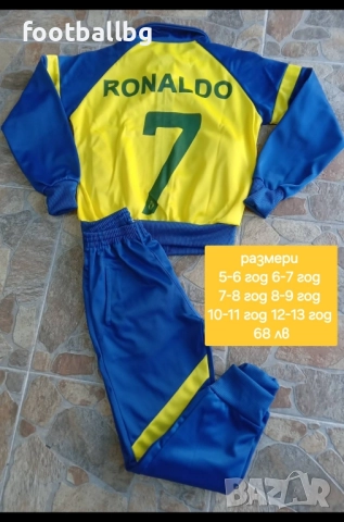 Детско юношески екипи анцузи ❤️⚽️ различни футболни отбори 