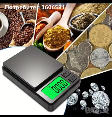 Прецизна Джобна мини Везна от 0,01гр до 1 кг /за грамове , унции, бижута/с LCD дисплей с подсветка, снимка 15 - Аксесоари за кухня - 49133047