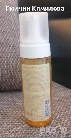 Lumene озаряваща почистваща пяна, снимка 2 - Козметика за лице - 52829117