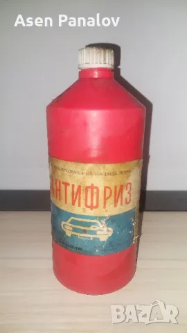 Ретро антифтиз, снимка 1