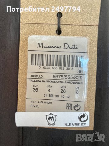 Палацо гащеризон Massimo Dutti Limited Edition, снимка 6 - Гащеризони - 41529763