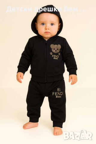Спортен комплект за бебе 