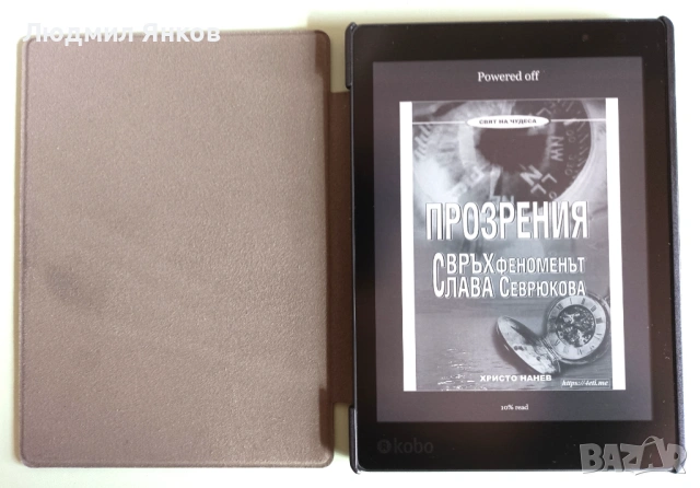 Kobo Aura One 7.8" , снимка 2 - Таблети - 53581743