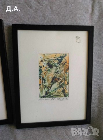 Абстрактни  картини, снимка 4 - Картини - 41727601