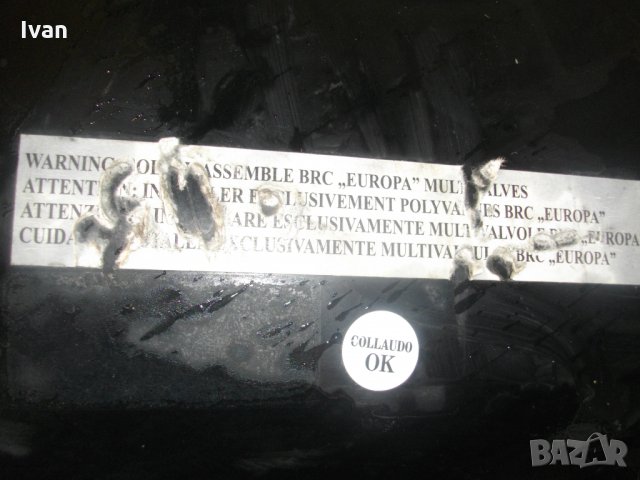 BRC-73 Литра-Тороидална Оригинална Италианска Газова Бутилка С Капак-За Газов Инжекцион, снимка 10 - Други инструменти - 35890210