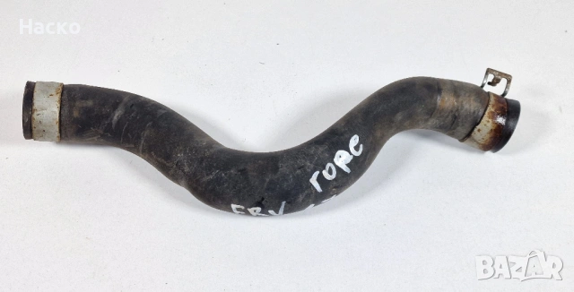 Маркуч Вода Антифриз Горен Honda FR-V FRV 1.7 Хонда ФРВ ФР-В 1.7