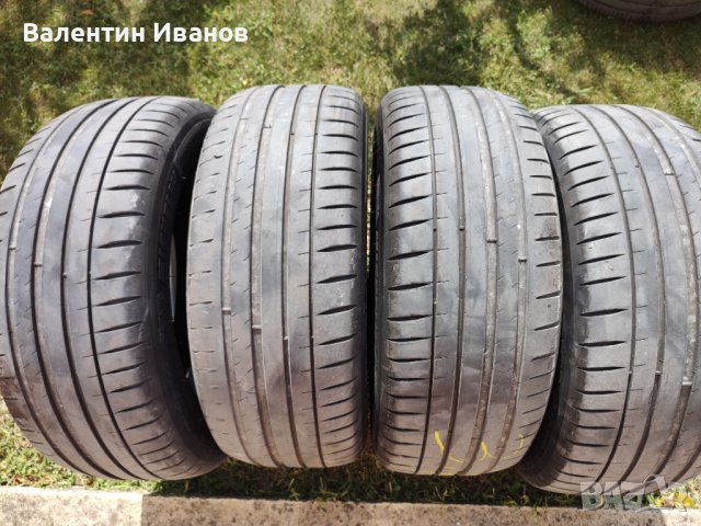 Гуми 205/55/16 Michelin pilot 4бр., снимка 1 - Гуми и джанти - 42343514