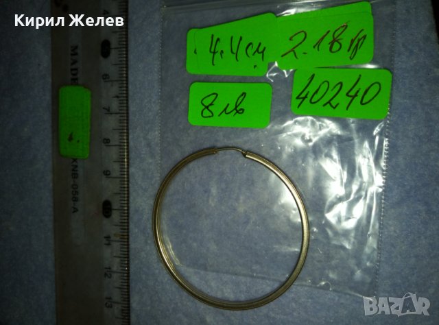 СТАРА КЛАСИЧЕСКА ГОЛЯМА СРЕБЪРНА ВИНТИДЖ СТИЛ ОБЕЦА МАЙСТОРСКА РЪЧНА РАБОТА СРЕБРО 40240, снимка 3 - Обеци - 42425240