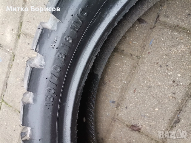 Гума за ендуро 150 /70 /18, снимка 2 - Гуми и джанти - 52692272