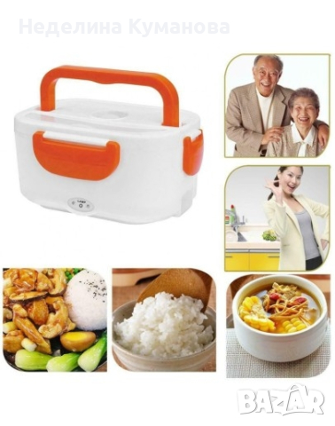❌️ Електрическа кутия за затопляне на храна , снимка 2 - Други стоки за дома - 44581986