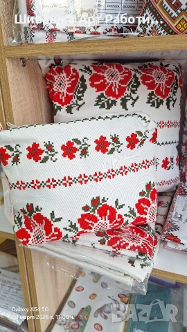 Подаръчен комплект несесер шевица, декоративна възглавница и покривка 