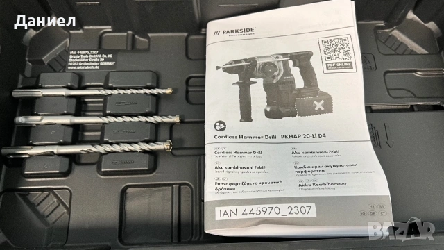 Перфоратор Parkside PKHAP 20-Li D4, снимка 2 - Други инструменти - 53373261